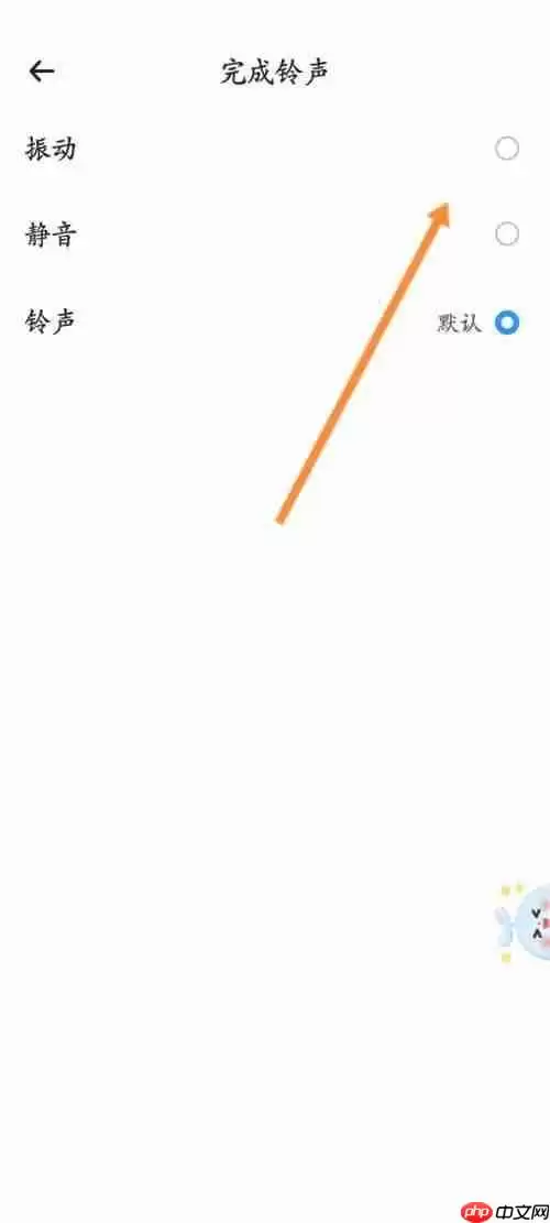 时光序静音功能如何设置