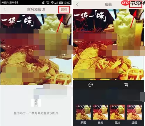 夜夜APP怎么发布美食日记？发布美食日记的方法介绍