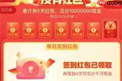 搜有红包为什么不能兑换 搜有红包不能兑换原因