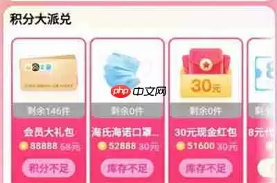 搜有红包为什么不能兑换 搜有红包不能兑换原因