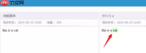 有道云笔记怎么恢复历史版本？有道云笔记恢复历史版本操作流程解析