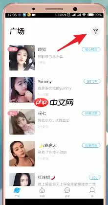 在伴伴里如何进行下单？伴伴下单的流程讲解