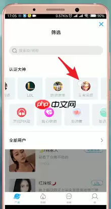 在伴伴里如何进行下单？伴伴下单的流程讲解
