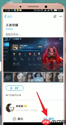 在伴伴里如何进行下单？伴伴下单的流程讲解