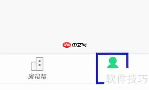 房帮帮经纪简体中文设置方法