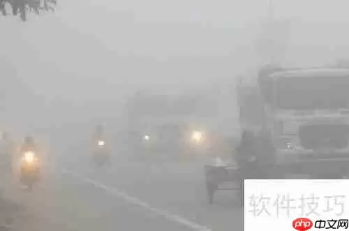 雾天城市:居民健康的隐形威胁