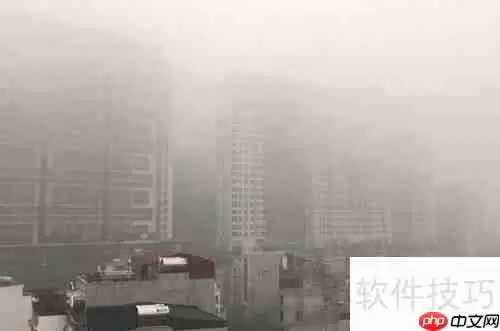 雾天城市:居民健康的隐形威胁