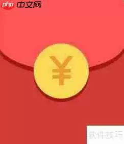 给客户的返佣没有发票如何处理？