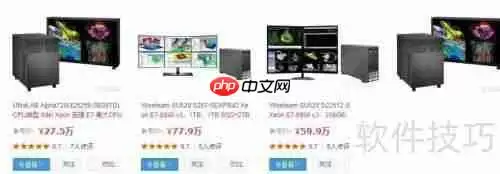 工作站和普通电脑的区别有哪些？