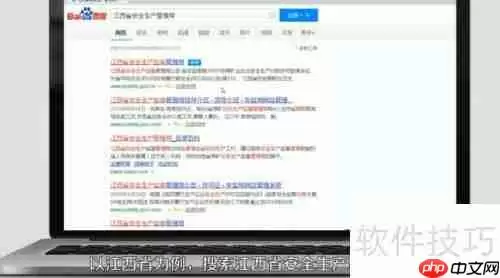 焊工证查询方法汇总