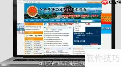 焊工证查询方法汇总