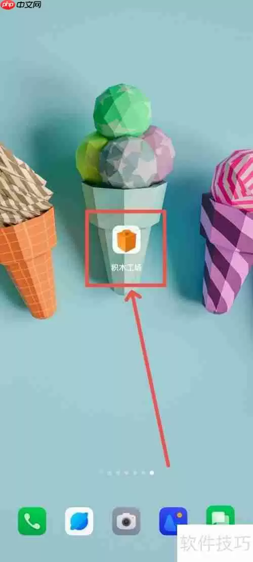 积木工场动物拼图教程查看方法