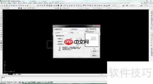 CAD阵列功能使用教程
