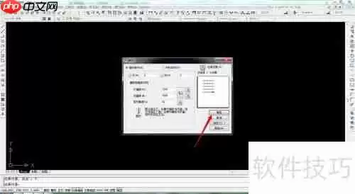 CAD阵列功能使用教程