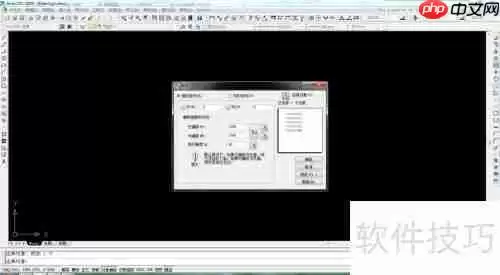 CAD阵列功能使用教程
