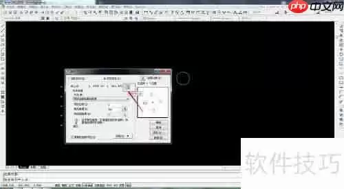 CAD阵列功能使用教程