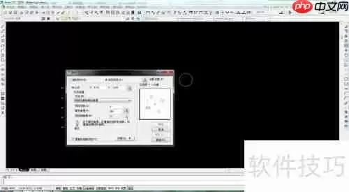 CAD阵列功能使用教程