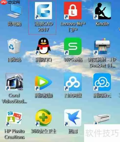 浩辰CAD线宽：显示与设置指南