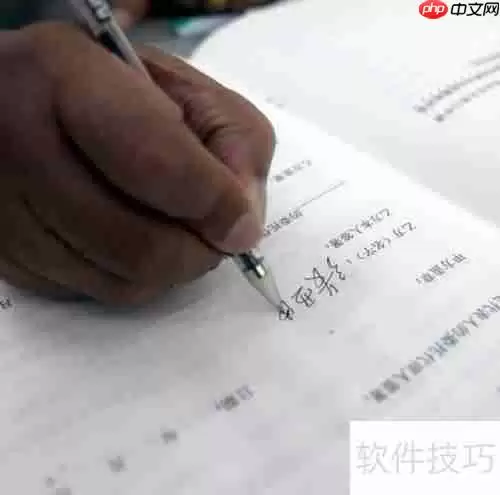 购销合同签订注意事项