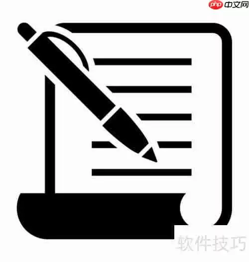 购销合同签订注意事项