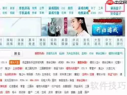 魔兽世界单机版下载方法