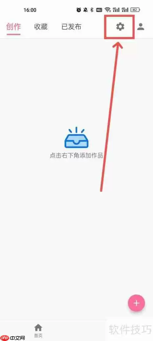 积木工场删除图标缓存的方法