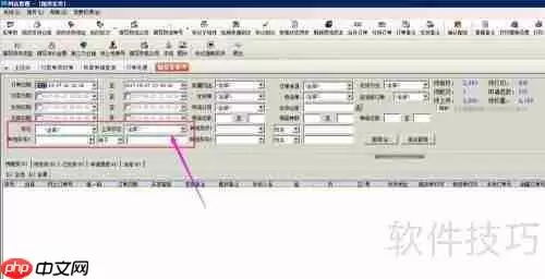 电商管理中清除打印标记的操作方法