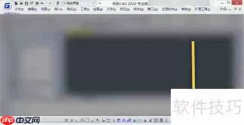 浩辰CAD如何设置命令活动状态