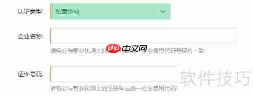汽车贸易行业销售管理软件