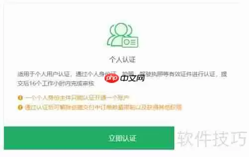 汽车贸易行业销售管理软件