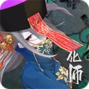 神灵大陆
