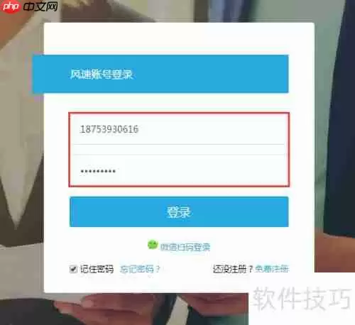 自由打印订单的方法