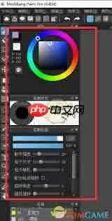 medibang paint如何画出发光效果