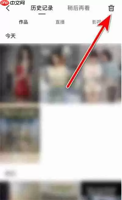 快手怎么删除浏览历史记录