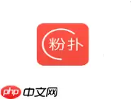 粉扑APP怎么发布笔记？发布笔记的方法说明