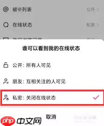 快手怎么隐藏在线状态-快手怎样不让别人看到自己在线