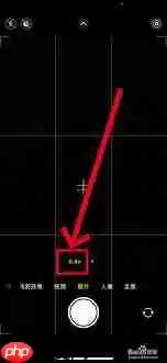 苹果手机如何开启0.5x广角相机