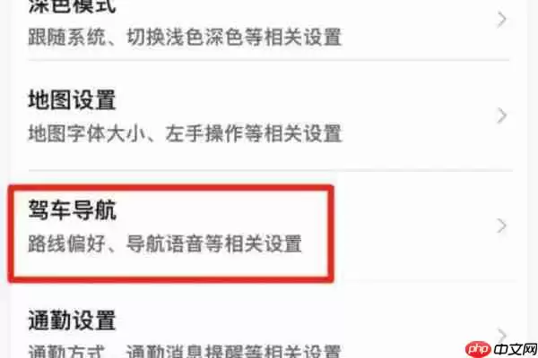 腾讯地图在哪里设置车型