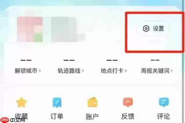 腾讯地图在哪里设置车型