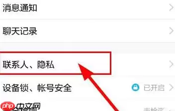 qq设置昵称旁火焰标识怎么操作？设置昵称旁火焰标识的方法分享