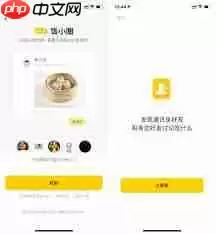 如何删除美团饭小圈动态