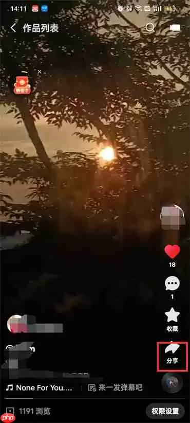 快手如何删掉自己的作品