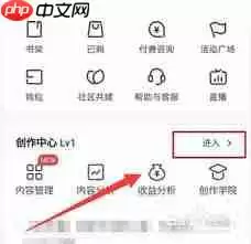 知乎如何开启追更设置
