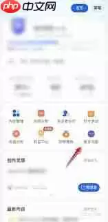 知乎如何开启追更设置