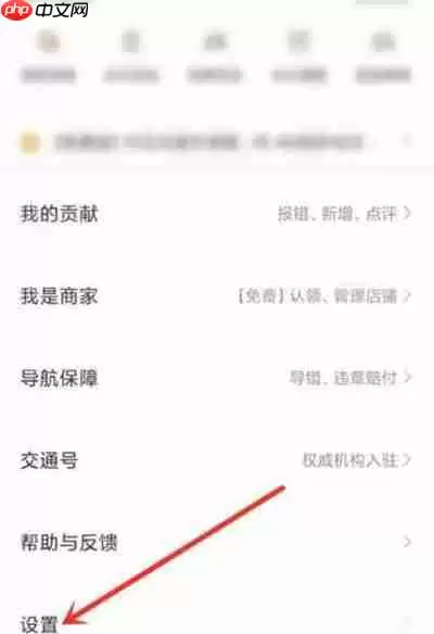 百度地图怎么开启熟路模式