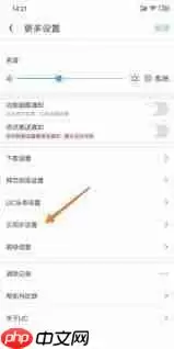 UC浏览器如何恢复已删除的历史记录