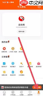 启众网如何切换模式查看