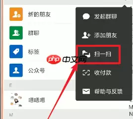 微信APP如何查看数据报告？查看数据报告方法一览