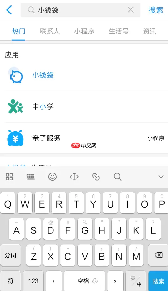 在支付宝小钱袋里怎么存钱？小钱袋存钱方法介绍