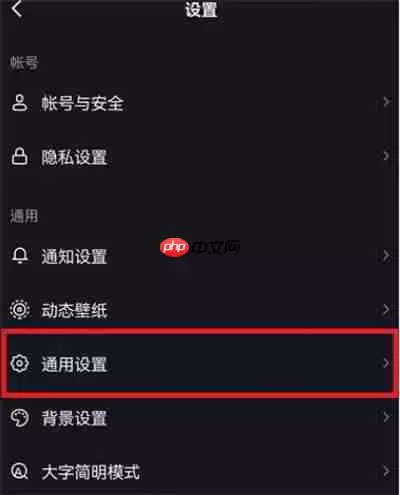 抖音校园日常功能在哪